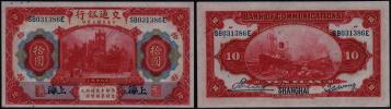 10 Yuan 1914 - Shanghai