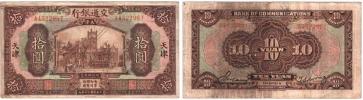 10 Yuan 1927 - Tientsin