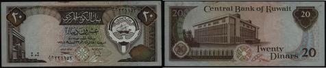 20 Dinar 1968 (1986-1991)