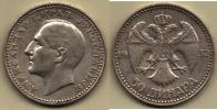 50 Dinár 1932 - bez značky mincovny