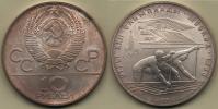 10 Rubl 1978 MMD - LOH kanoistika