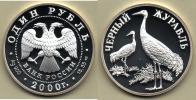 Rubl 2000 - dva jeřábi černí