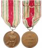 Československo, 39. pěší pluk,  pamětní medaile 1918 - 1948