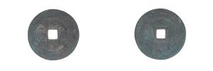 Bronzový kruhový amulet dle mince císaře Xuan