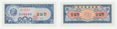 50 Chon 1959