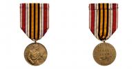 Bachmačská pamětní medaile