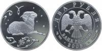 2 Rubl 2005 - beran