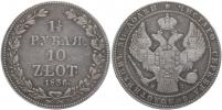 10 Zlotych (1 1/2 Rubl) 1836 NG