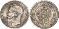 25 Rubl 1896 "sběratelská medailová ražba" bílý kov 34 mm 18