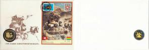 Uganda - 2 000 Shillings 1993