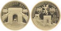 2500 Koruna 2008 - řetězový most ve Stádlci_orig.etue + kapsle