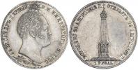 Rubl 1839 Borodino (20.43 g). Bitkin2-895