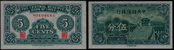 5 Cent 1940