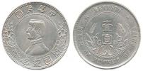 1 Dollar(yuan) bl.(1912) - Sun Yat-sen        Y. 318     "R"