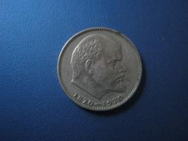 1 Rubl 1970